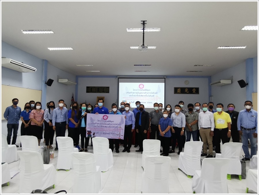 สำนักงานบังคับคดีจังหวัดสระบุรี จัดโครงการบังคับคดีสัญจร เสริมสร้างความรู้กฎหมายด้านการบังคับคดีและไกล่เกลี่ยข้อพิพาทชั้นบังคับคดี